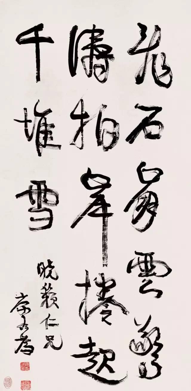 鉴赏｜千里马与伯乐