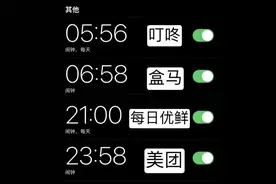 新鲜的蔬菜，不会保存等于白买图片