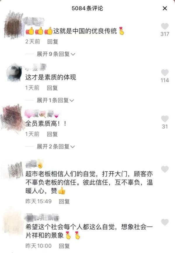 上海这家小超市，开启无人售货模式生意比平日还好
