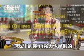 B站上线特型弹幕产品 助力品牌互动转化图片