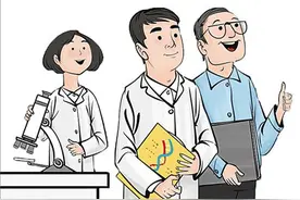 中国加强科技伦理治理图片