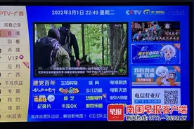 怎么看个电视这么难？老年人有话说图片