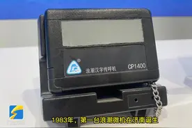 好品山东 济南智造 | 浪潮：乘风破浪 引领信息时代新浪潮图片