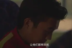 U23国足纪实｜0-3不敌阿联酋，看到差距，看到不足视频封面