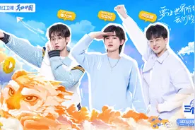 访谈综艺《三个少年》定档，宋亚轩唐九洲何运晨探寻新奇世界图片