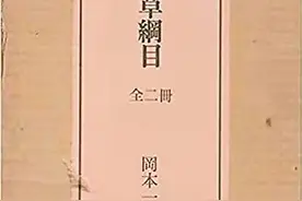 护佑人类的独特知识体系图片