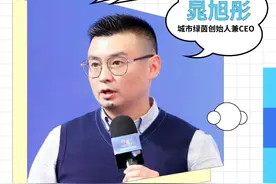 估值过亿、获IDG融资，这家“成都造”体育新星何以得到资本青睐？图片