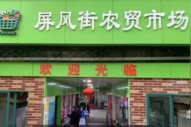 滚动｜杭州菜场超市蔬菜供应情况如何？价格怎么样？小时新闻记者正在走访图片