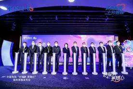“好服务 更随心”中国电信六大服务举措全新发布图片