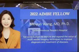 河南省医王梅云：让国际影像领域听到河南声音图片