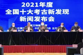 “全国十大考古”揭晓！三星堆遗址等入围图片