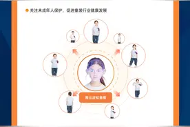 阿里发布2021知产保护年报：保护全球超64万项知产权利图片