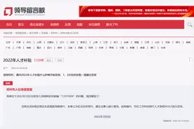 网友称郑州青年人才补贴停发数月，两部门三次回复请耐心等待图片