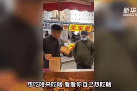 天天吃饭不给钱，这个大叔火了图片