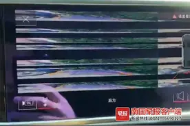 南宁男子花64万元买奥迪车，中控屏幕故障！4S店：软件问题，不换车图片