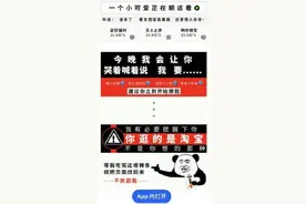 国民辣条栽了！曾经的广告奇才为何走上了涉黄路？图片