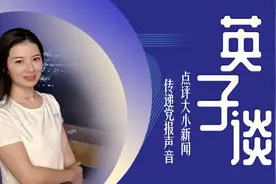 英子谈｜鸿星尔克，国货品牌的一种魅力图片