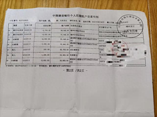 怎么查建行信用卡明细查询，怎么查建行信用卡明细查询记录