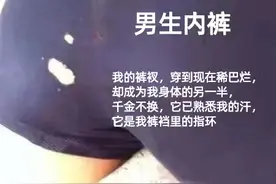 女士内裤的 4 个反人类设计，第一个就让你抓狂图片