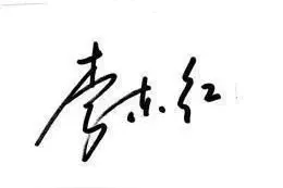 夜读｜让风儿带去我对你的问候图片