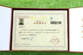 广东白云学院科创学院招生乱象亟须纠正图片