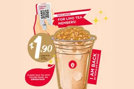 $1.9喝LiHO、海底捞深夜8折、蓝牙耳机/电扇/烤箱通通大减价图片