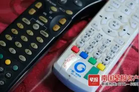 智能电视“聪明”了，看电视的“糊涂”了图片