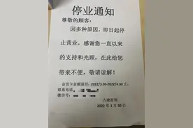 浙江一老板主动联系500多名会员退费，顾客：以后开店还会支持图片