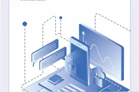快手发布2021社区治理报告，全年关停涉诈账号50余万个图片