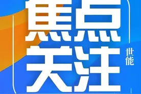 隆基、晶科、晶澳：推出光伏贷图片