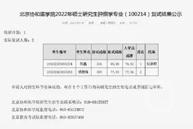 研究生复试331分逆袭390分引争议，多位教授认为结果很正常图片