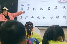 她的教科书级操作获得了湖南省教育厅通报表扬图片