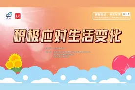 家心教育小课堂⑤|临近高考如何专注学习不受干扰？图片