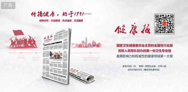 扁平疣角化过度色素增多