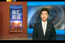 徐汇区关于严格落实封控管理期间人员足不出户措施告知书视频封面