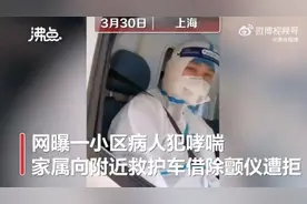 上海哮喘老人因120拒绝救援病亡，家属发文回应图片