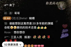 “春天该很好，你若尚在场”张国荣《热•情》演唱会被修复播放 揭开藏在老影像里的新生意图片