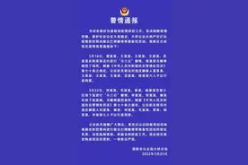 胡闹！疫情期间聚众打牌，多人被抓图片