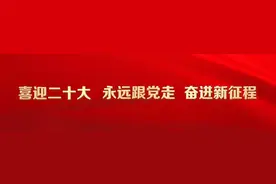 马波在成都理工大学工程技术学院宣讲省第十二次党代会精神图片