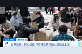 紧急驰援！共同守“沪”！冬瓜、洋葱、土豆……都到位了→图片