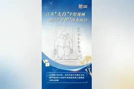 江苏援沪大白：“不采完核酸我们不回来！”图片
