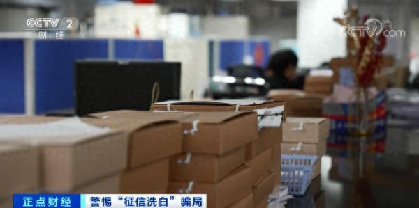 网贷逾期消除征信，征信洗白怎么洗 配图02