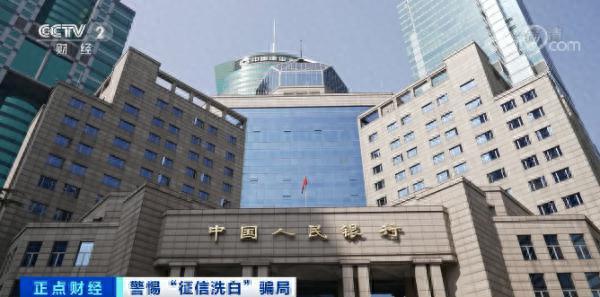 网贷逾期消除征信，征信洗白怎么洗 配图07