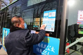 注意！莱芜公交全面推行扫码登记乘车图片