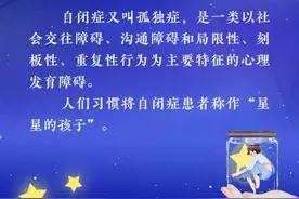 你好，星星的孩子图片