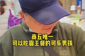 智商6岁“华子哥”刷脸蹭吃带火小吃街，摊主：2小时卖4000多元热卤图片