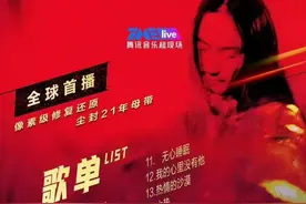 张国荣希望你懂的这件事，他自己却没有做到图片