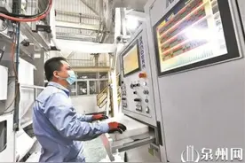 泉州出台抗疫助企保民生促发展33条措施图片