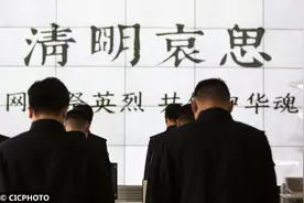 缅怀先人 寄托哀思图片