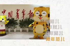 【青年范儿·文化场】安徽凤阳明中都：朱元璋在老家建的宫殿长啥样视频封面